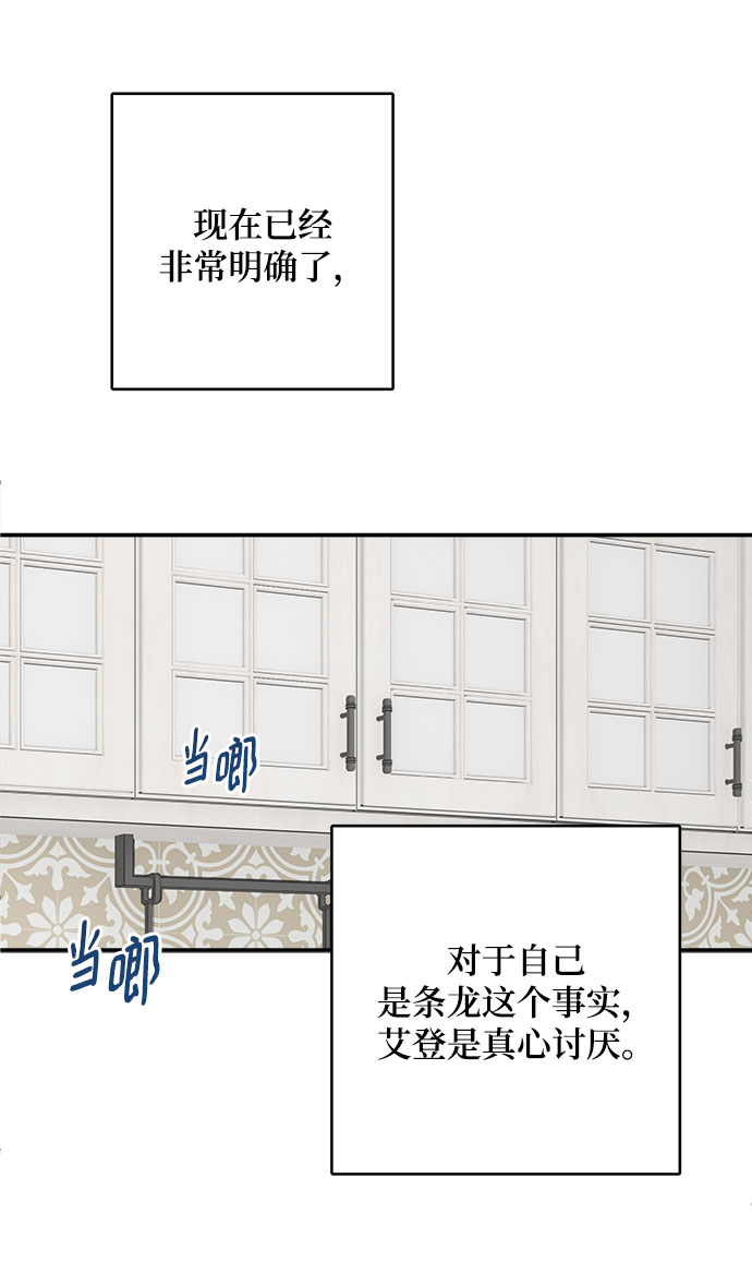 第76话56