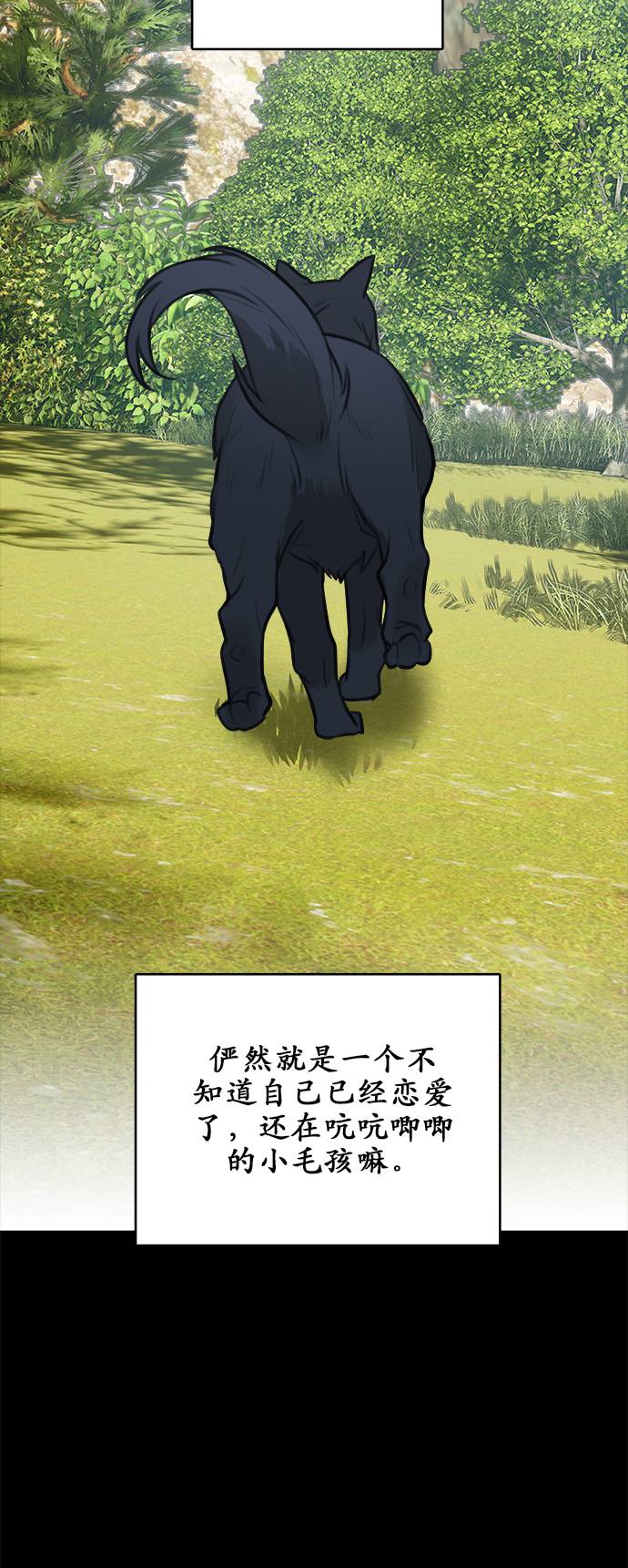第14话11