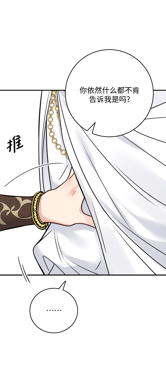 第55话30