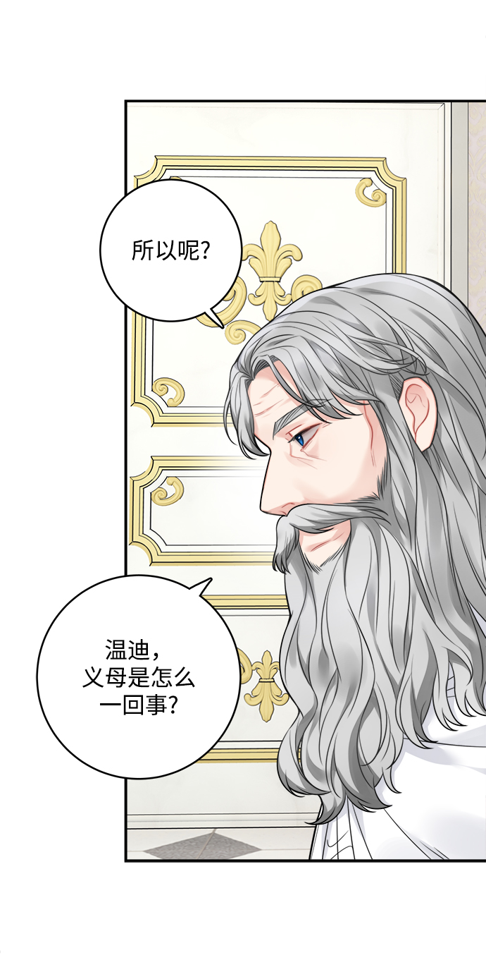 第88话16