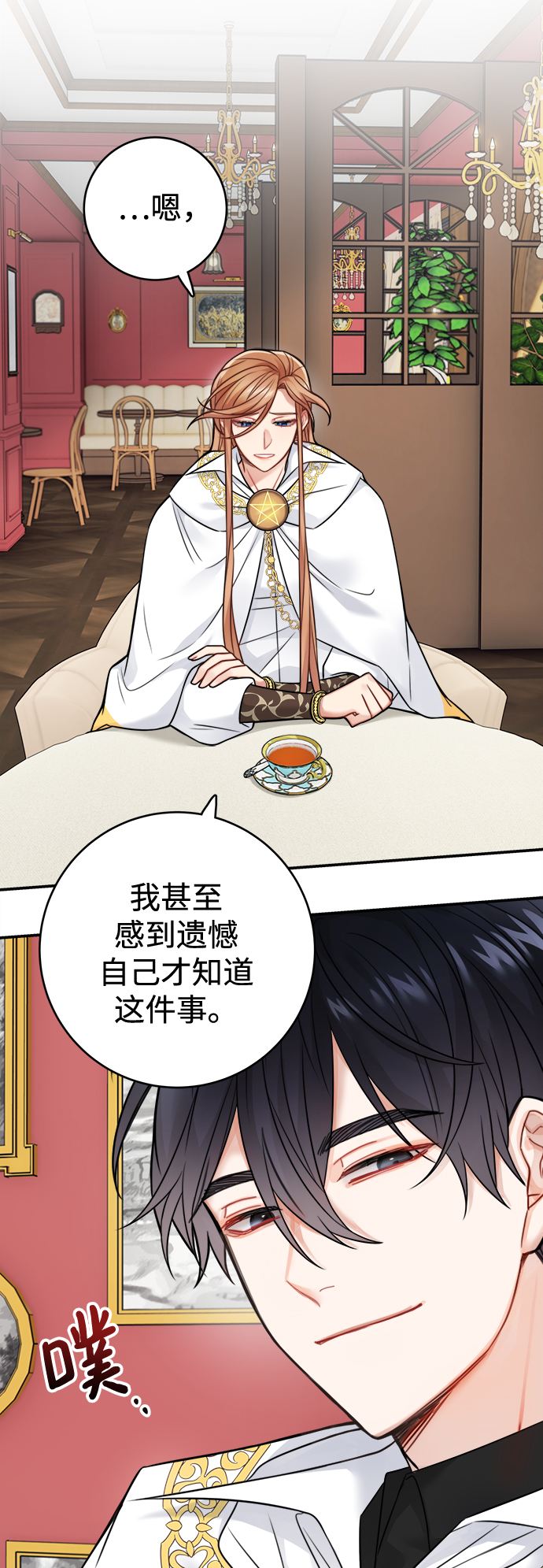 第86话43