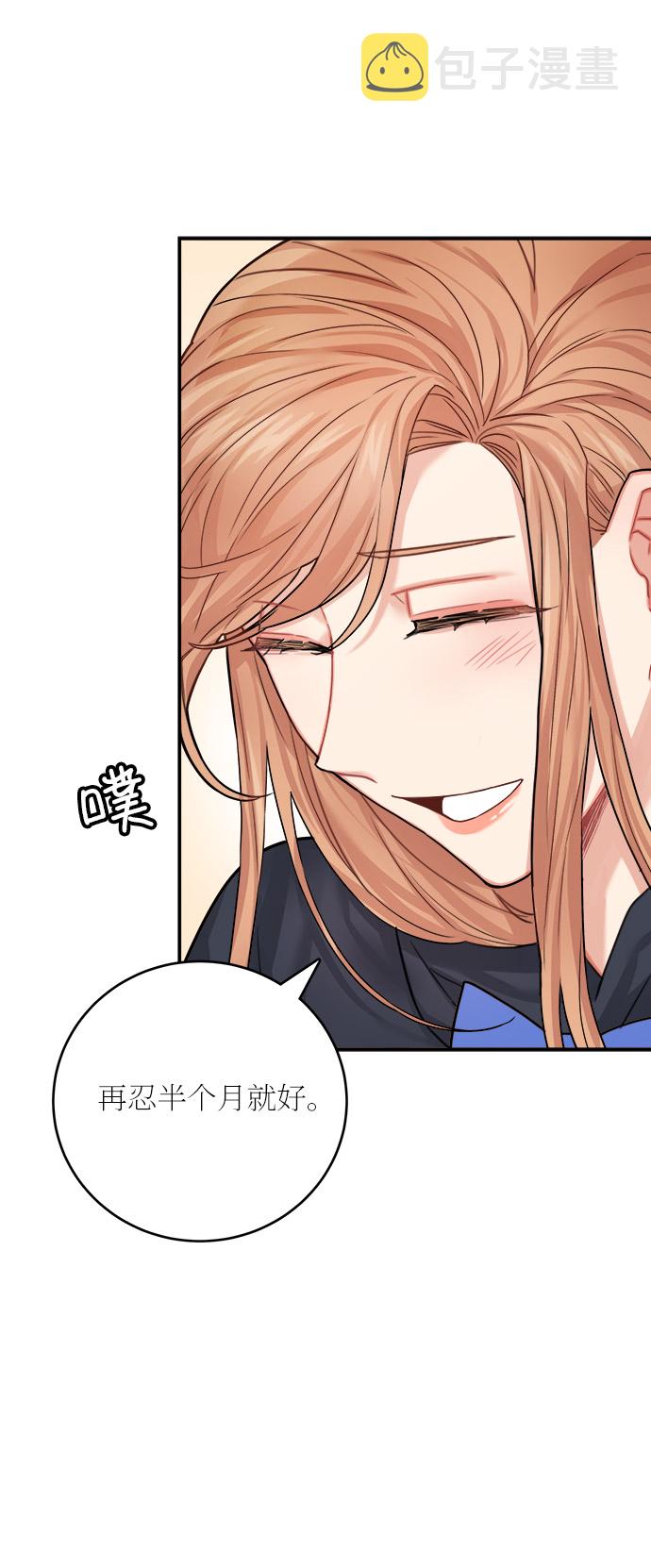 第37话33