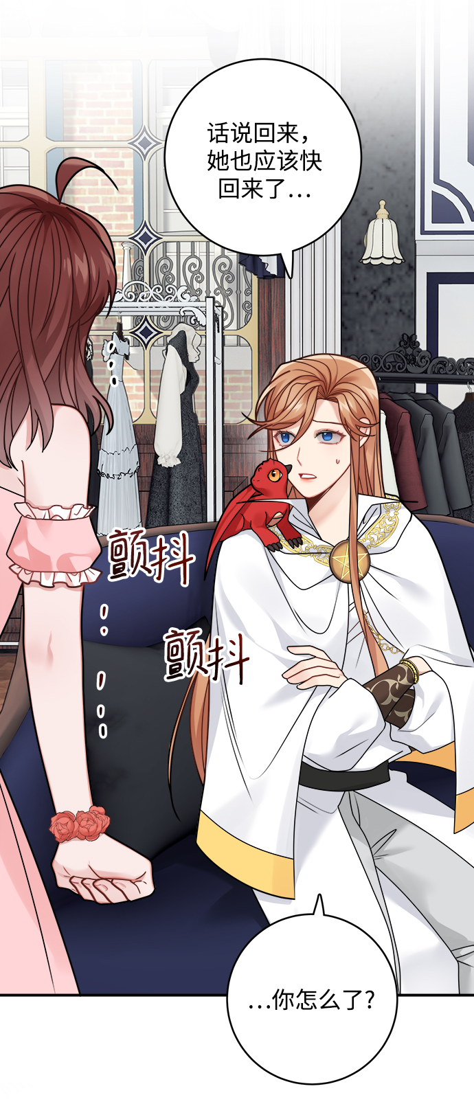 第95话17