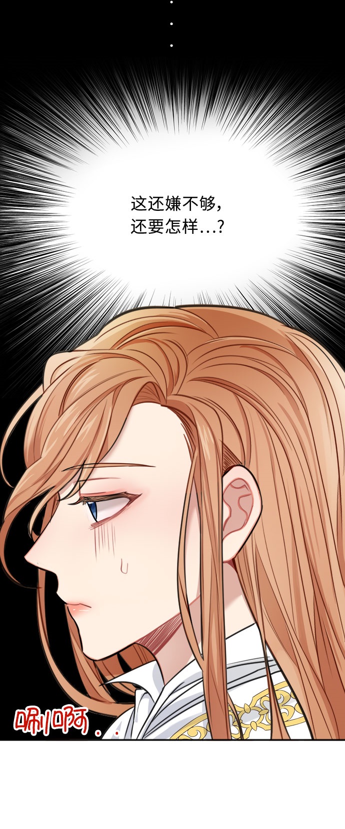第30话57