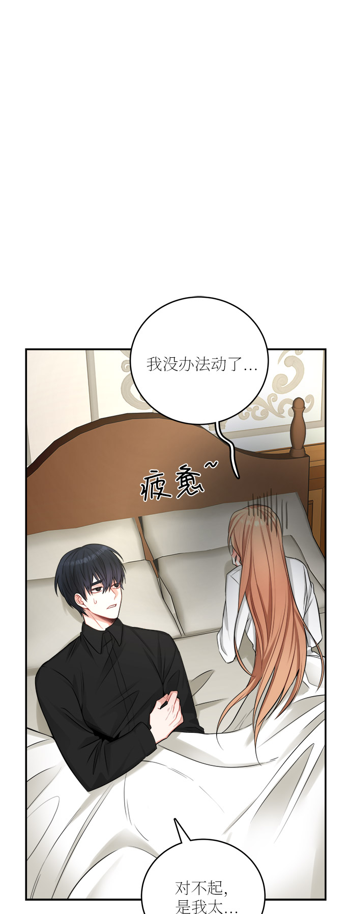 第24话36