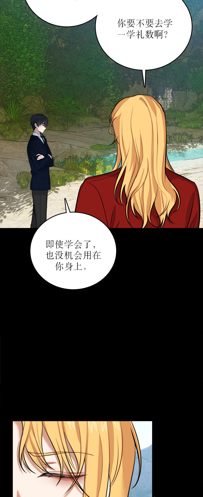 第15话12