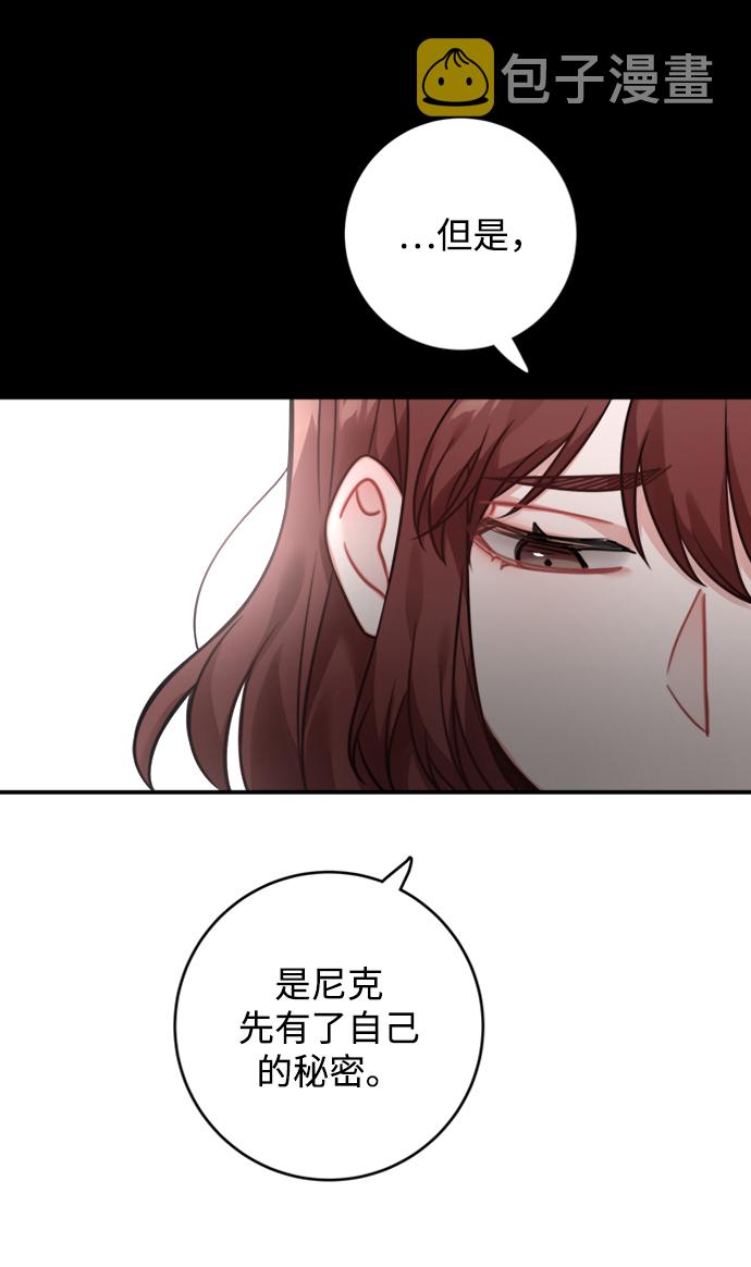 第82话12