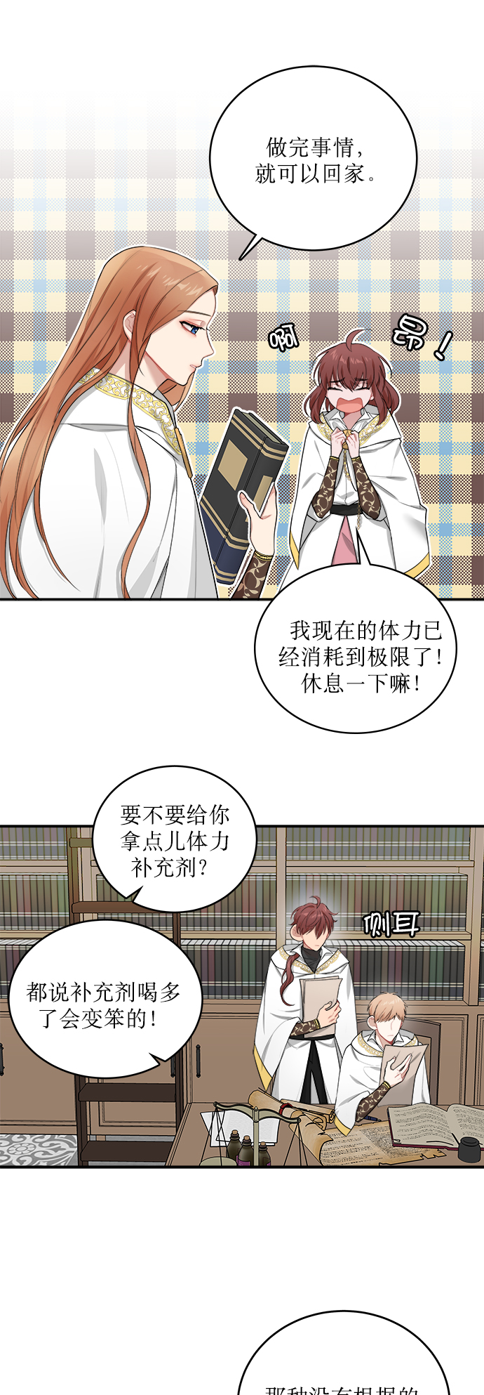 第4话17