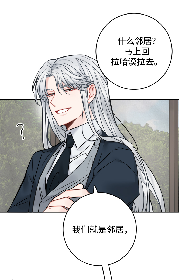 第78话60
