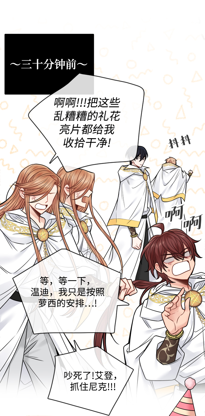 第71话47