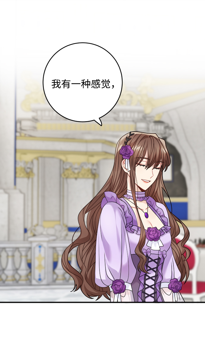 第101话29