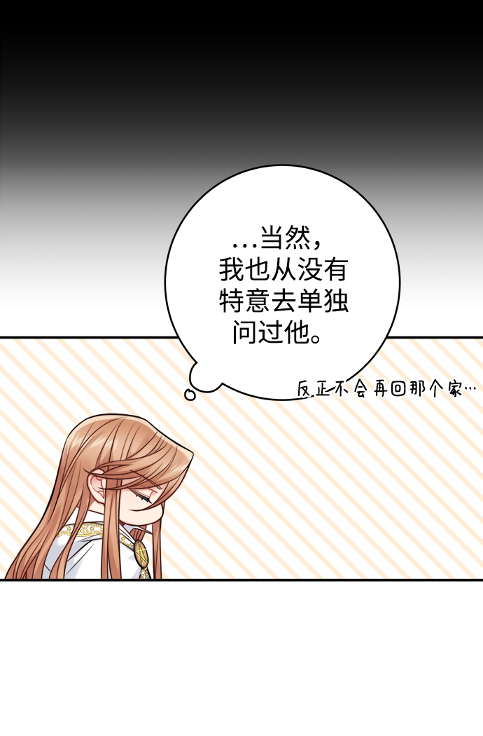 第87话24