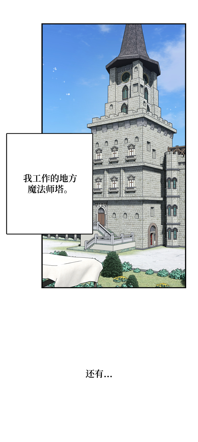 第64话26
