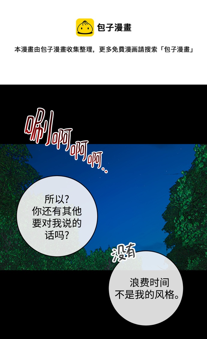 第105话0