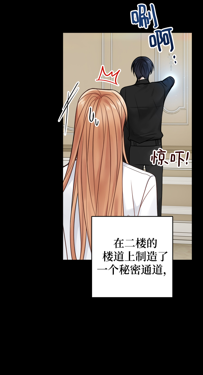 第81话28