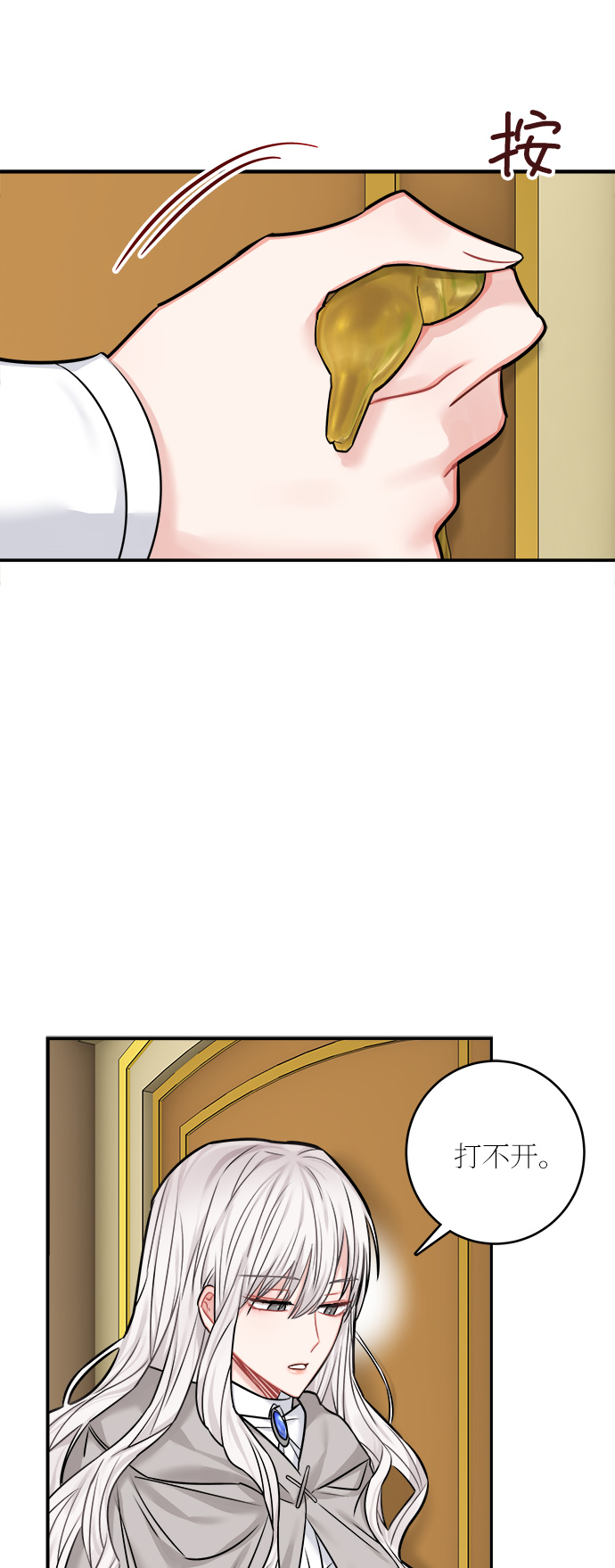 第45话0