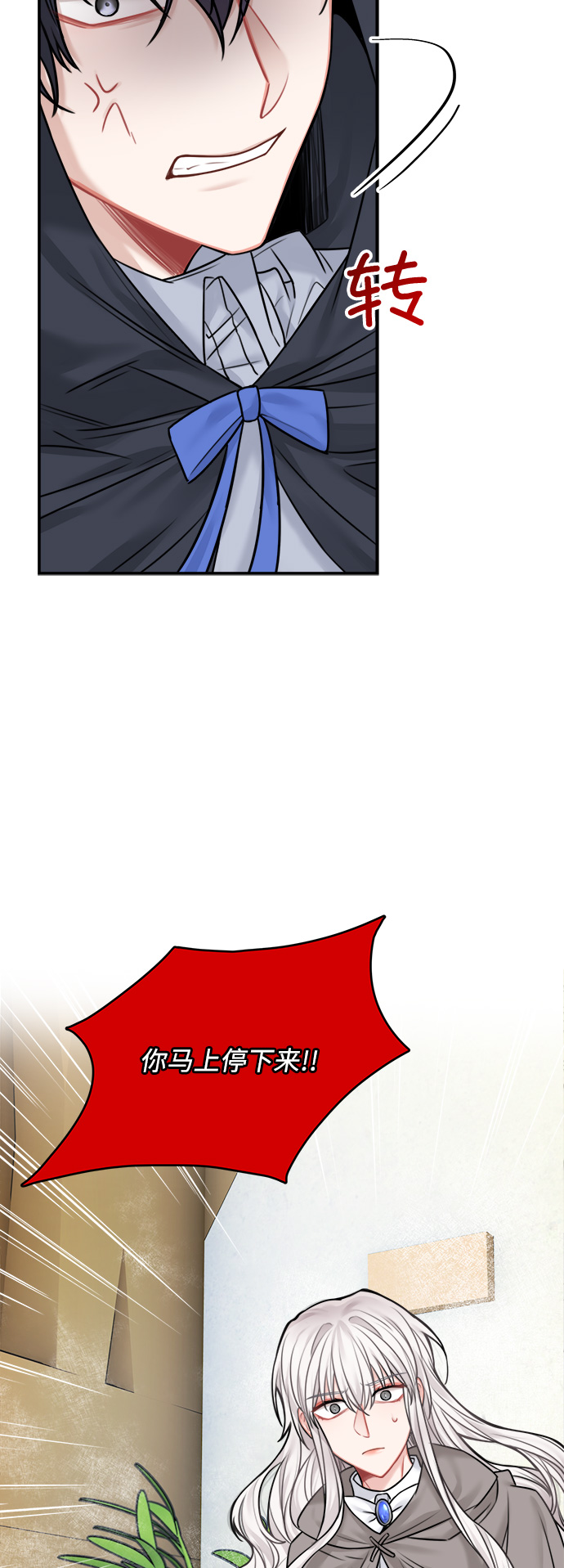 第46话36