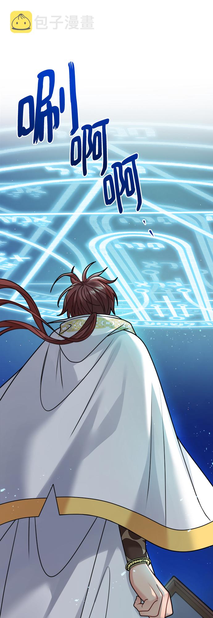 第104话5