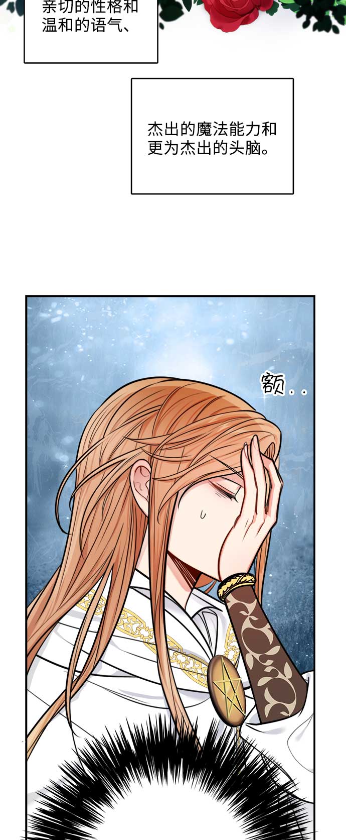 第31话26