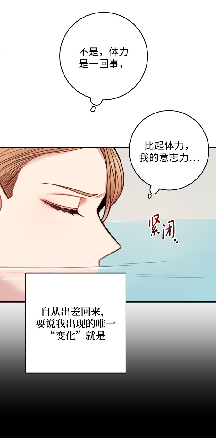 第75话14