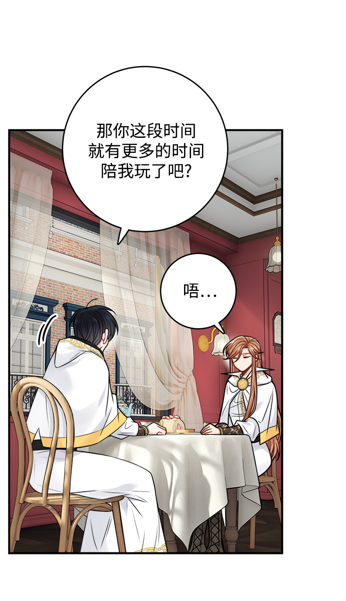 第84话31
