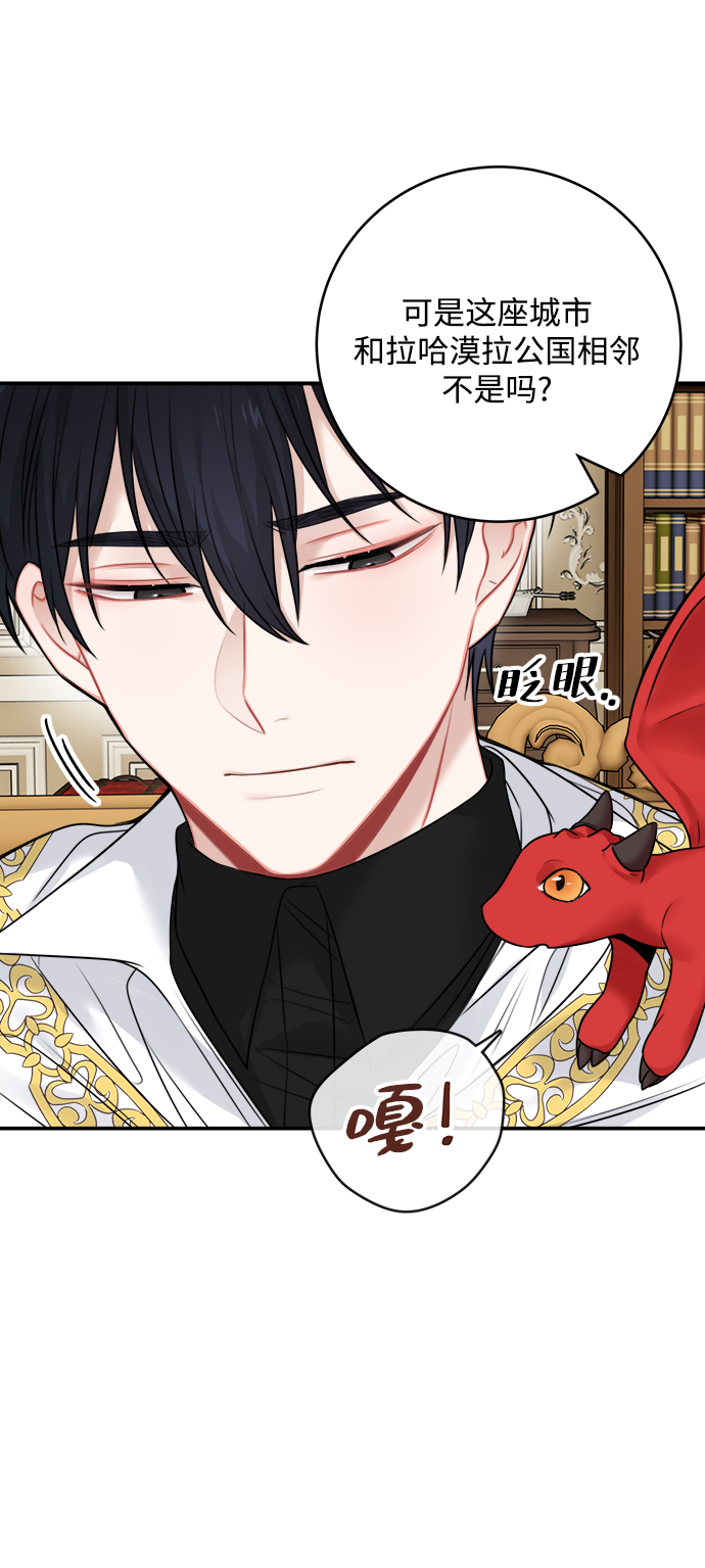 第54话25