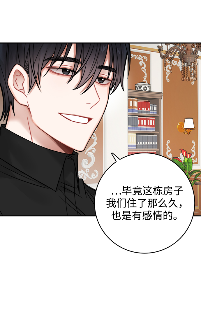 第74话61