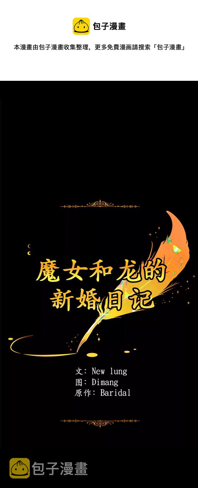 第102话0