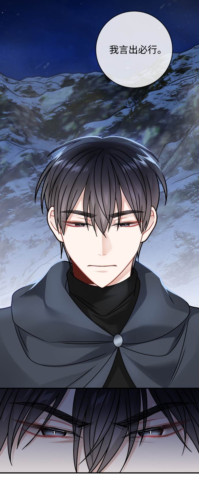 第100话23