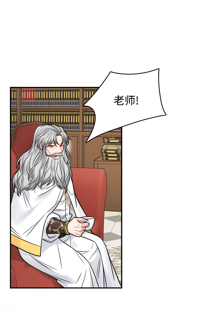 第87话33