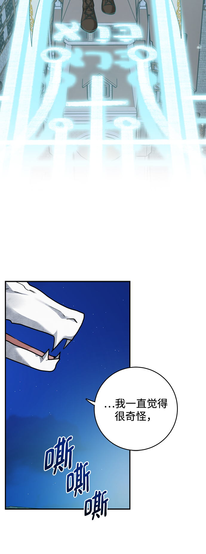 第104话34