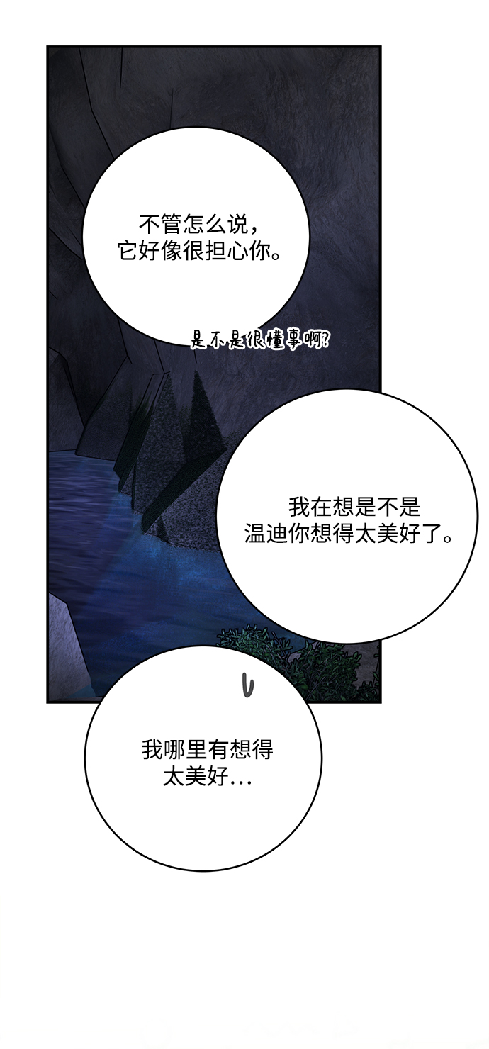 第61话30
