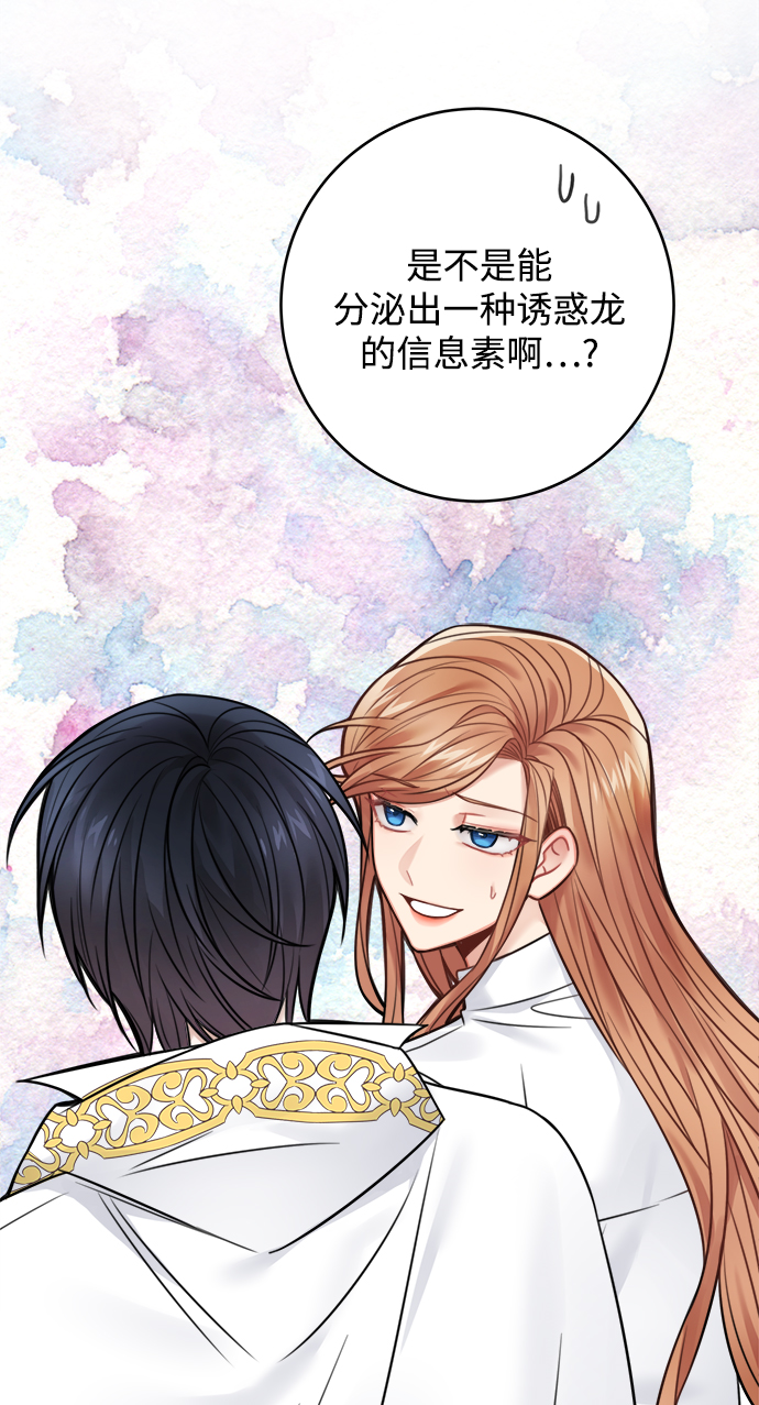 第68话59