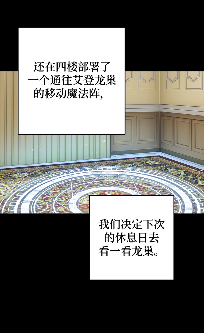 第81话29