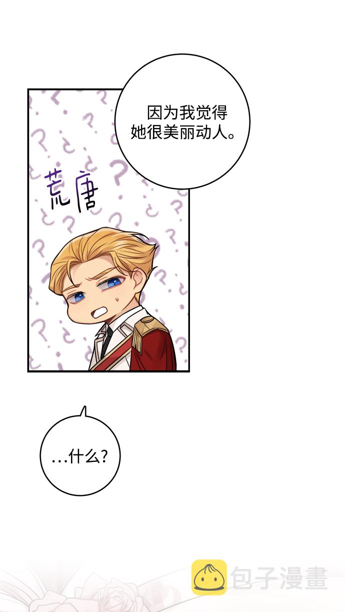 第88话28
