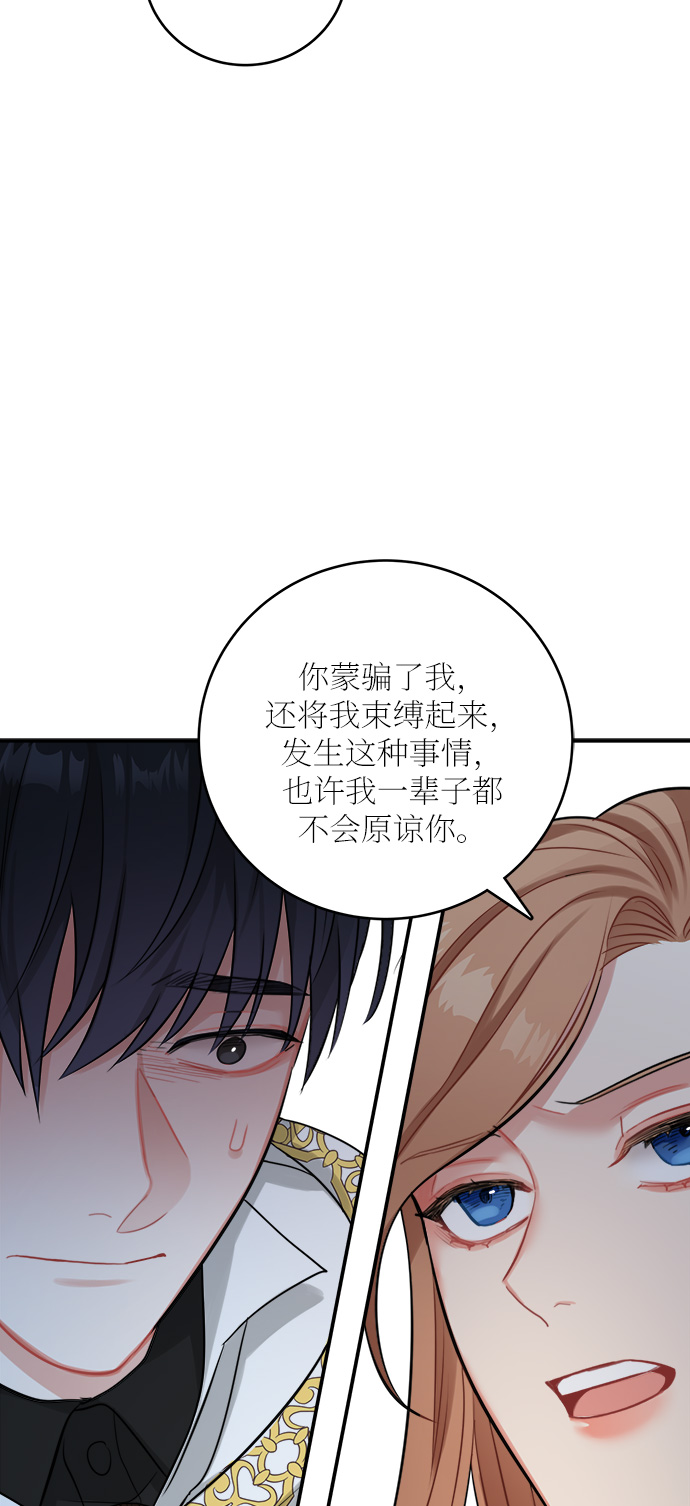 第23话42