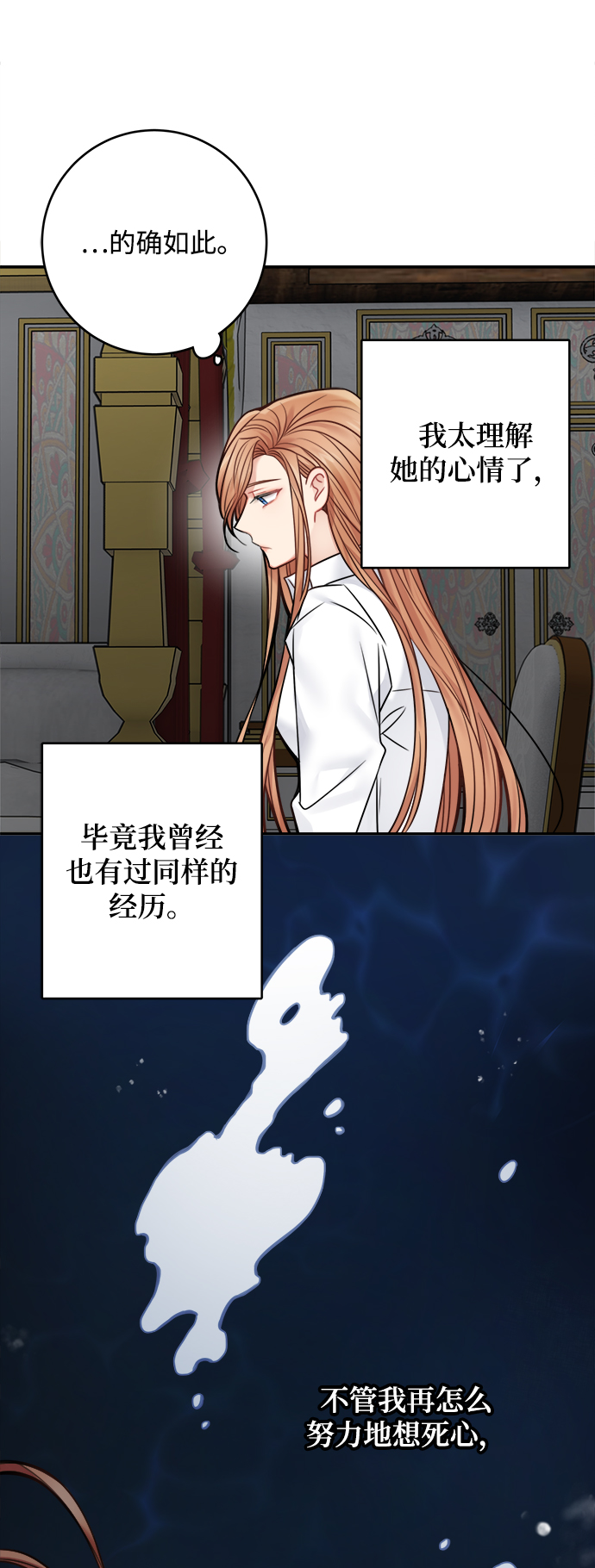第67话31