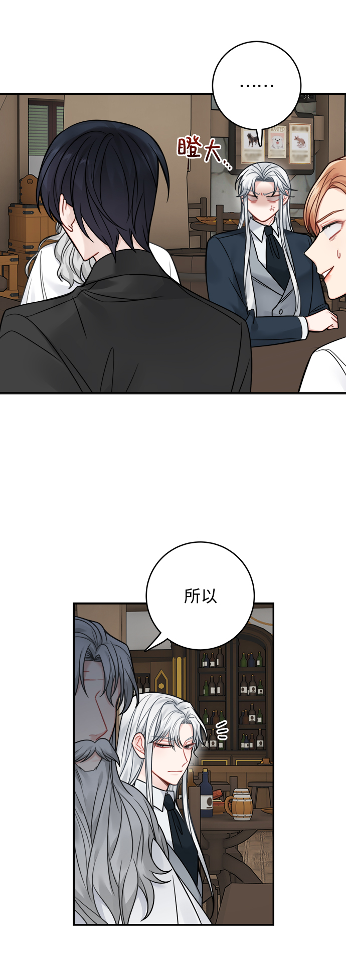 第79话36