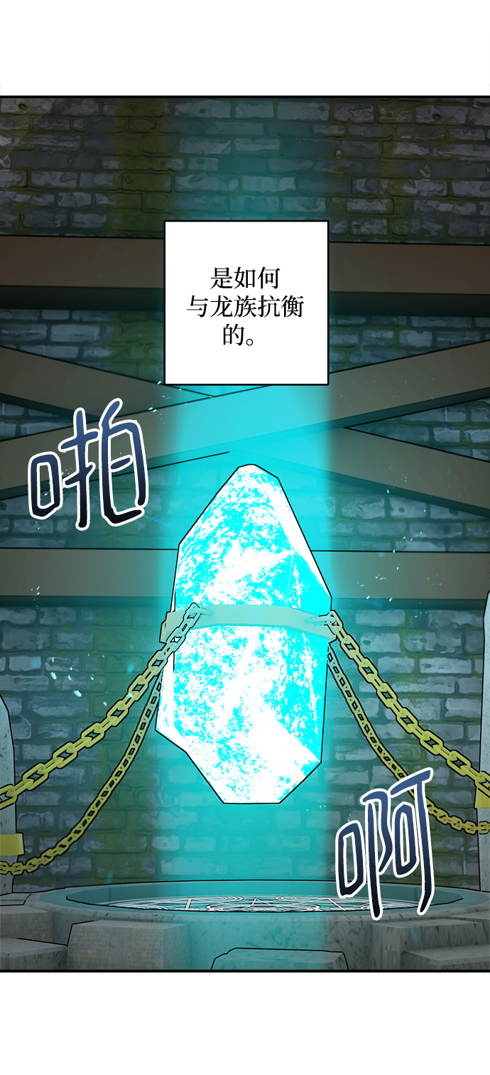 第94话29