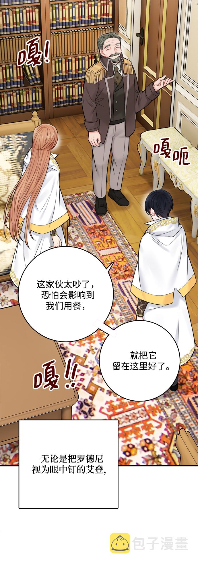 第54话49