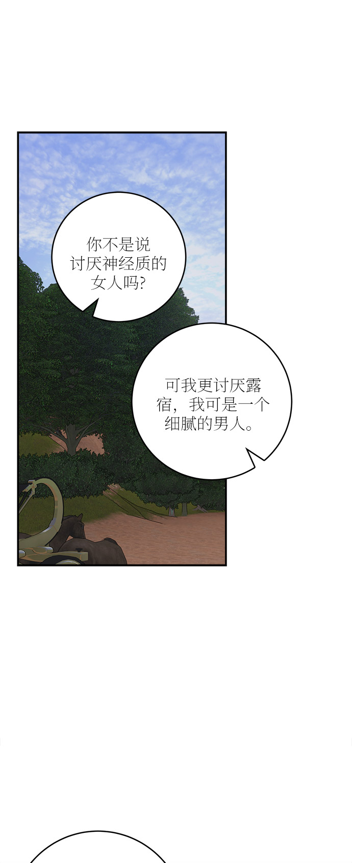 第38话59