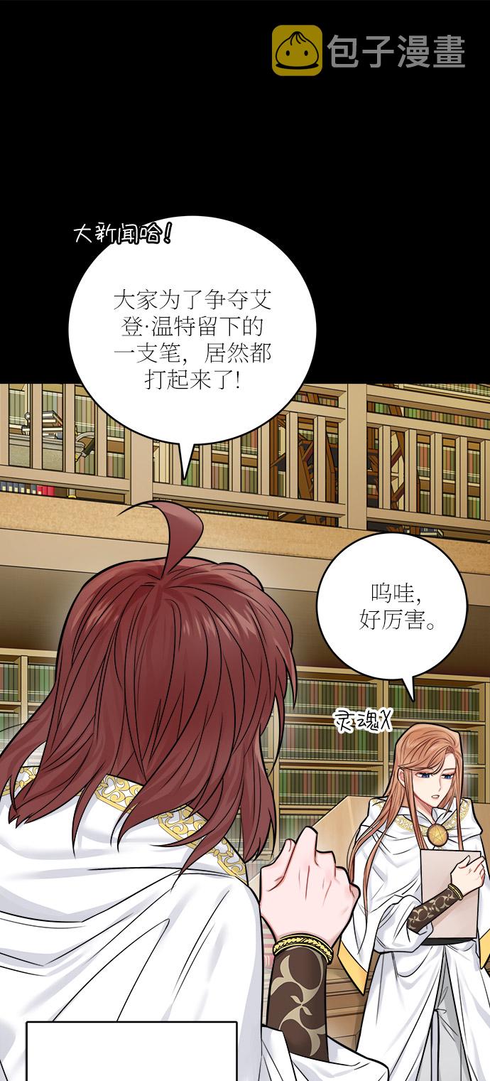 第37话19