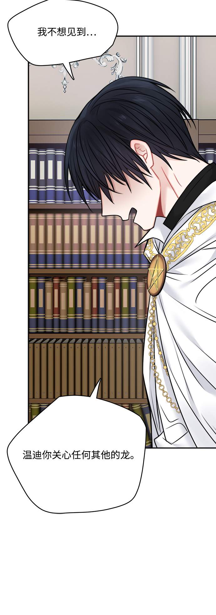 第55话24