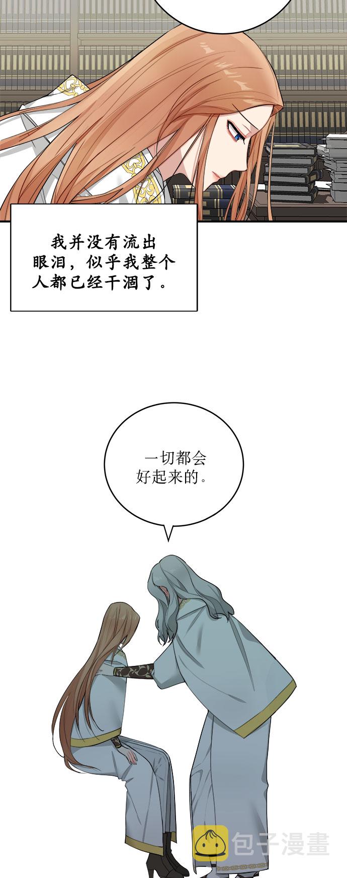 第5话22