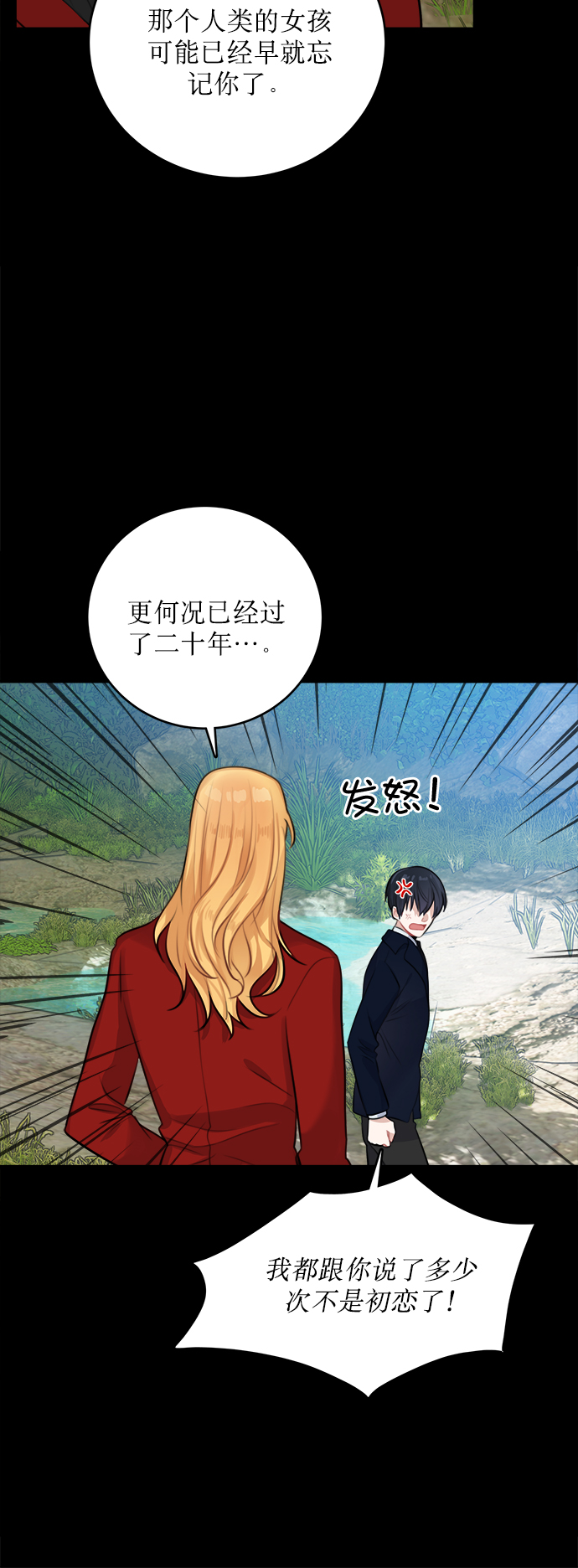 第15话26