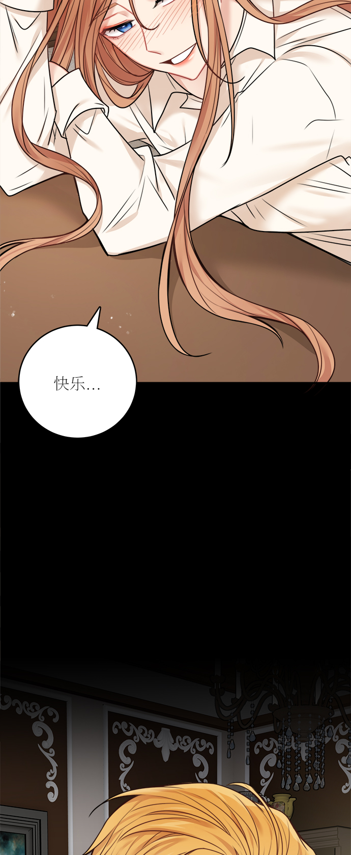 外传 228