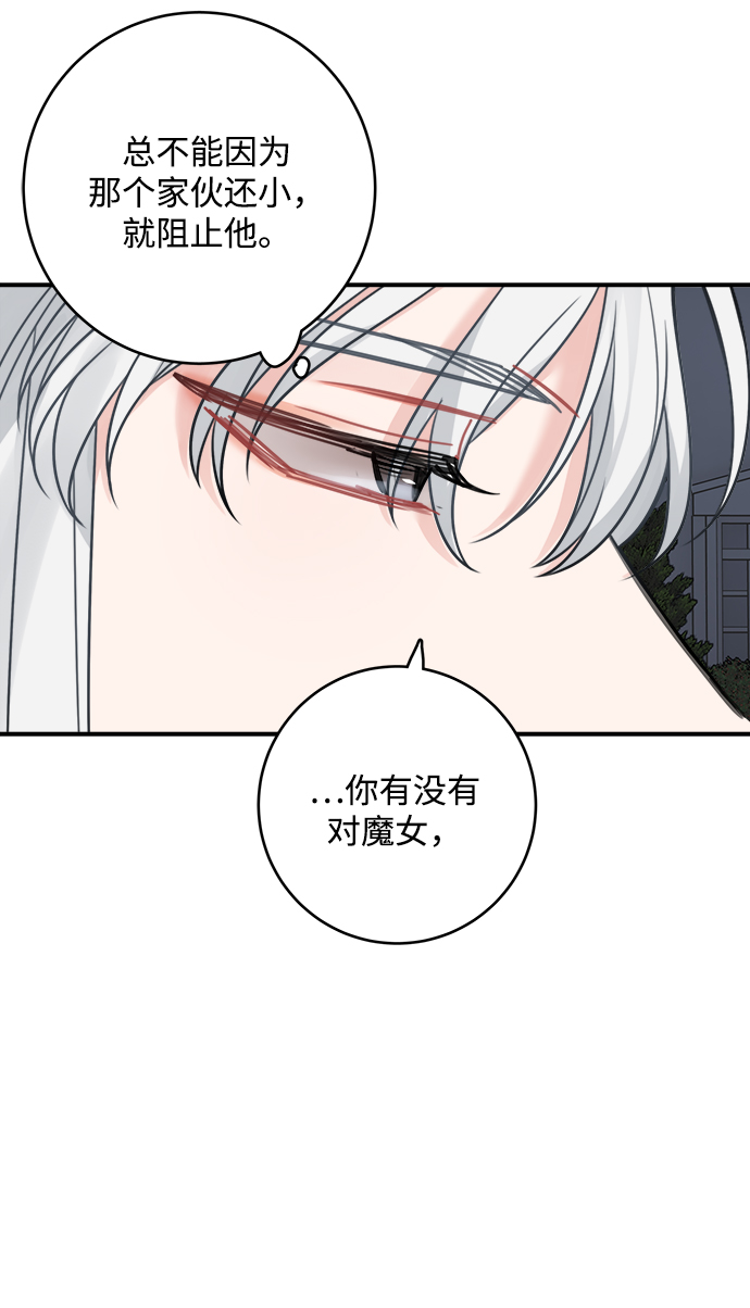 第90话52