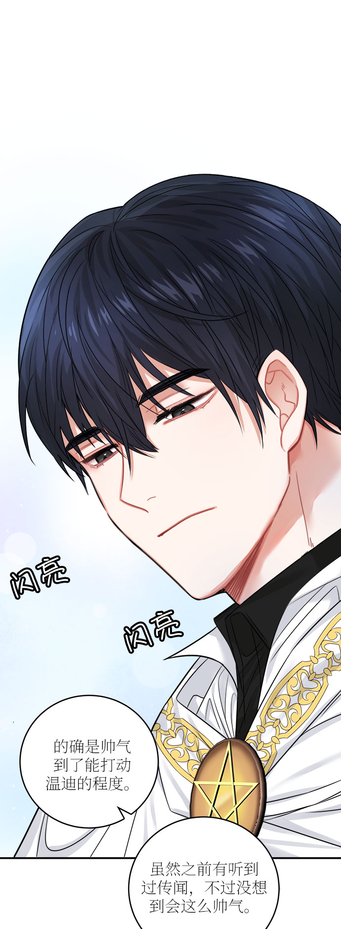 第36话52
