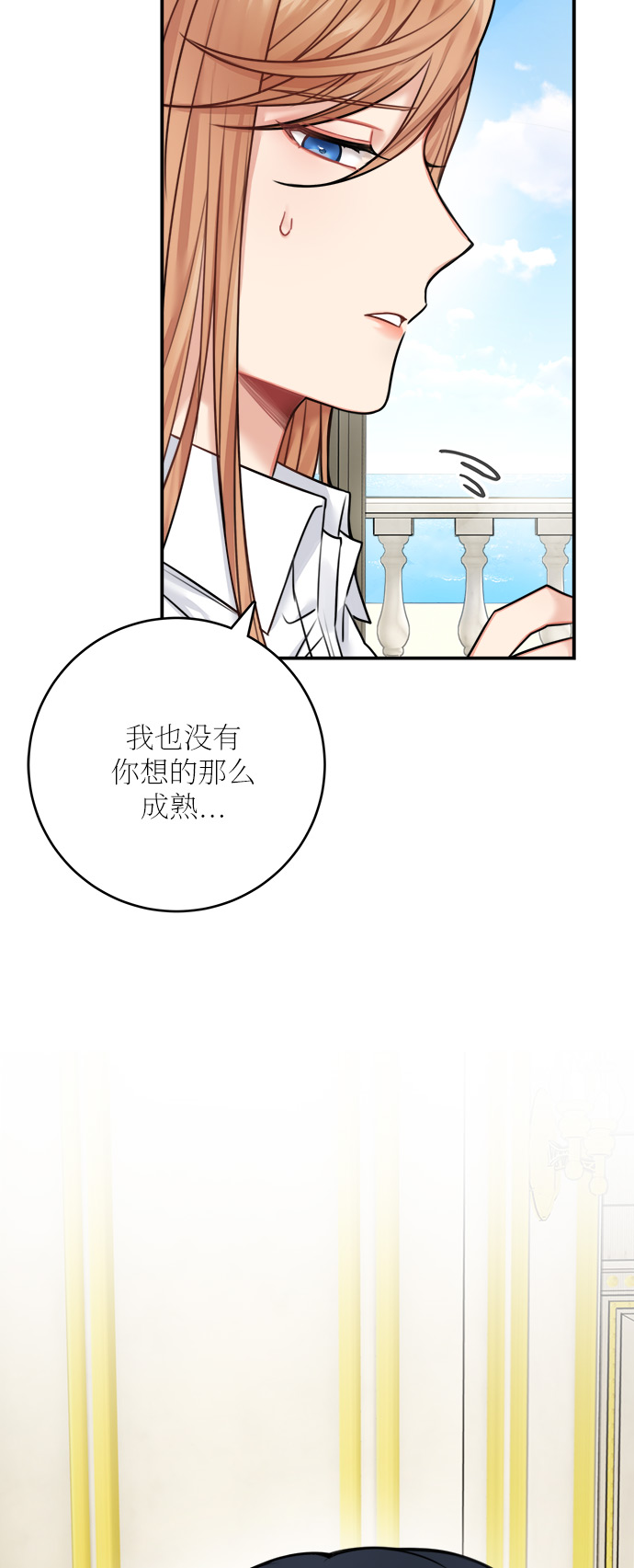 第49话8