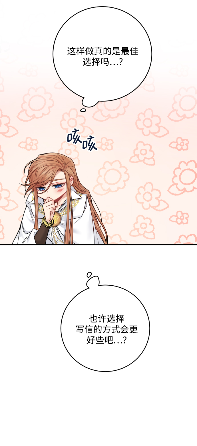 第58话38